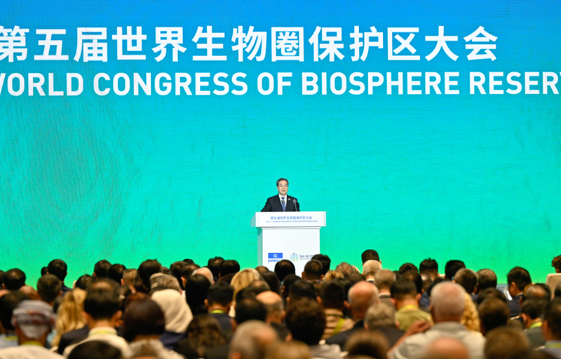 Chinese Vice Premier Calls for Joint Efforts to Strengthen Biosphere Reserve Construction