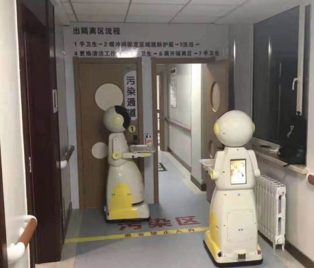 Company Donates Robots and Smart Medical Equipment to Shenyang