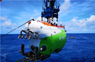 Manned Submersible Tackles Mariana Trench Mission