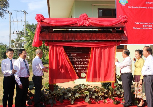 CAS and Lao PDR Further Cooperation in Biodiversity Research