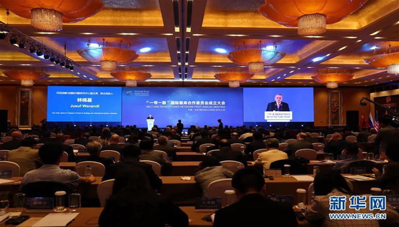 CASISD Joins the Belt and Road Studies Network