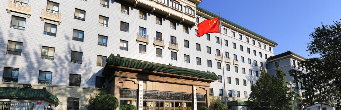 CAS Excludes Officials as Academician Candidates