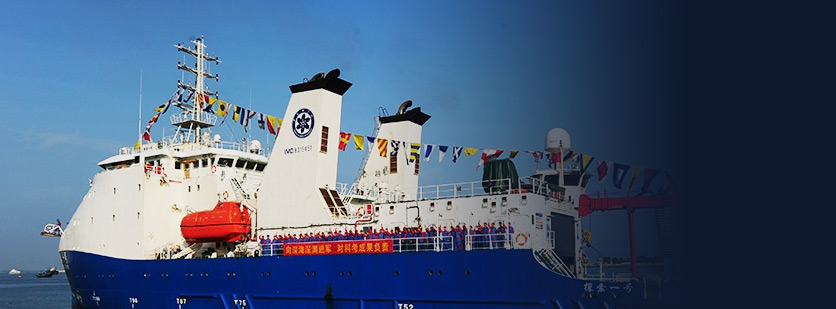 China Makes Progress in Deep Sea Expedition