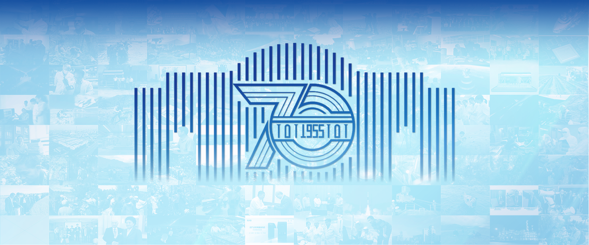 Global Scientists Gather in Beijing to Discuss Sustainability and Collaborative Research Responsibilities