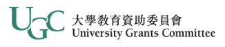 University Grants Committee,Hong Kong