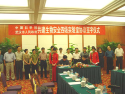First P4 lab in China