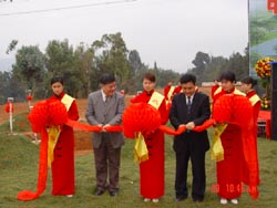A foundation-laying ceremony for the Germplasm Bank for Wildlife in China's Southwest was held on Nov. 29 in Kunming, capital of south China's Yunnan Province.