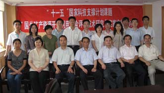 Risk evaluation studies for overseas mineral exploitation kicks off at IPM