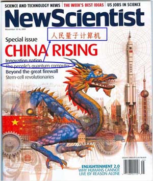In a special section devoted to China's science and technology on 16 November, <I>New Scientist</I> reported achievements of Pan's group on quantum computing entitled "The people's quantum computer."