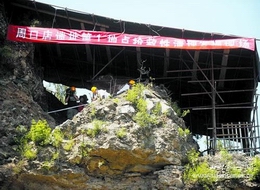 Rescue Excavation of Peking Man Site Kicks Off