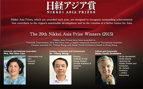 WANG Yifang Wins Nikkei Asia Prize