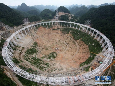 China Assembles World's Largest Telescope in Guizhou