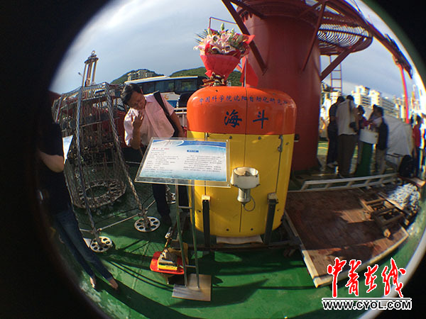 10,767 Meters Below Sea Level: China's Submersible Sets New Record