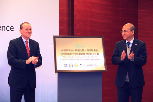 New Center for China-UK Collaboration Launched in Beijing