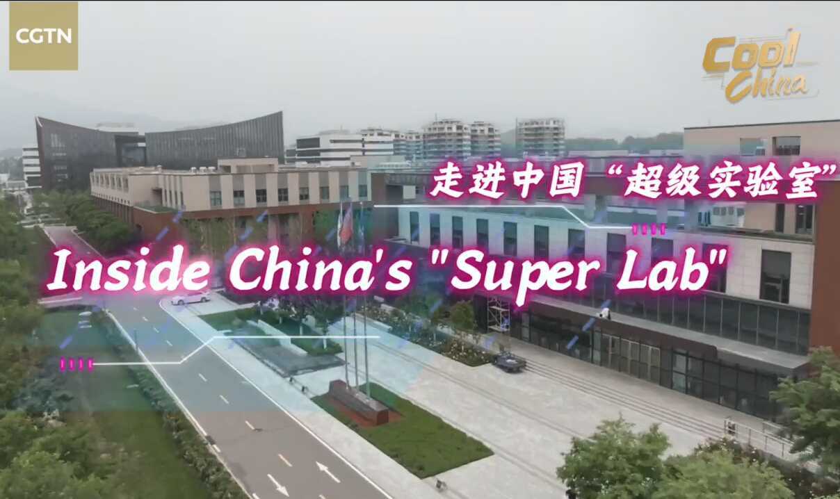 Inside China's Giant 'super lab': Unlocking Future Scientific Breakthroughs by Recreating Earth's Harshest Conditions