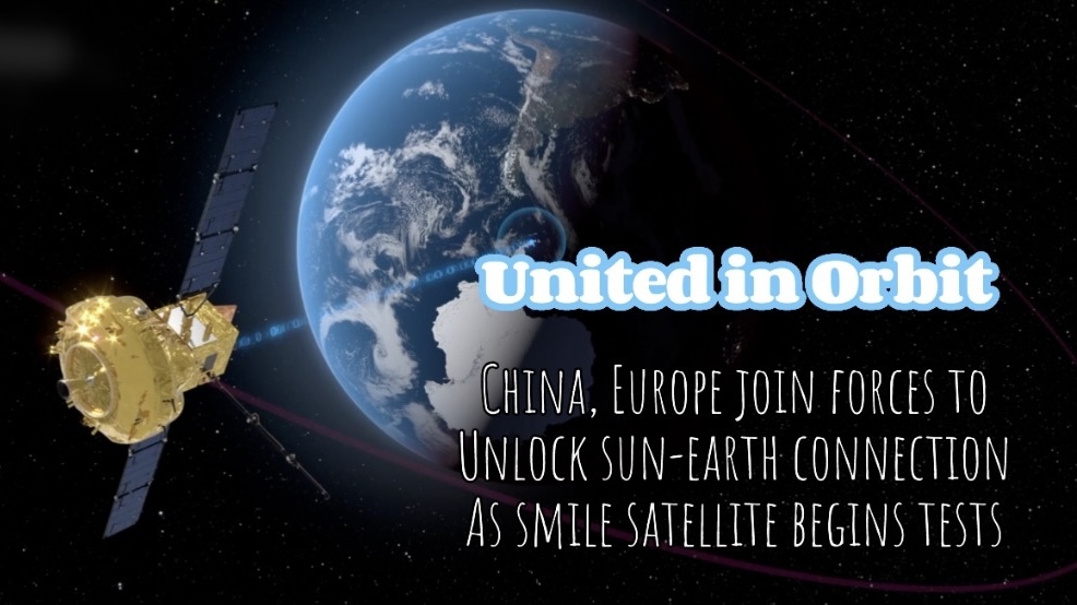 China-Europe SMILE Begins Critical Tests in Beijing