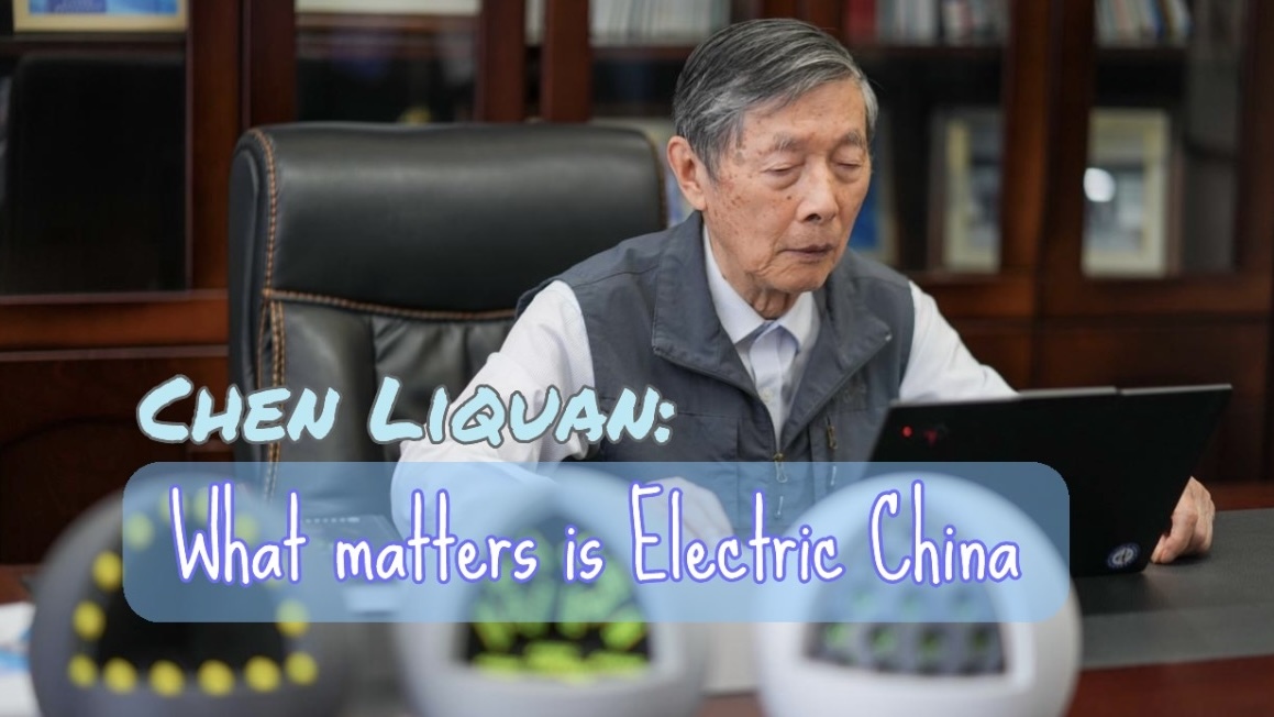 What Matters Is Electric China: CAE Academician Chen Liquan