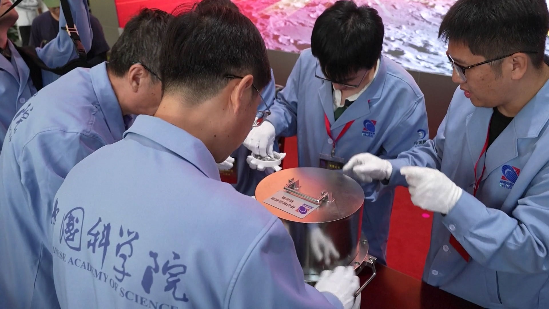 Weight of Chang'e-6 Lunar Samples to Be Revealed on Friday