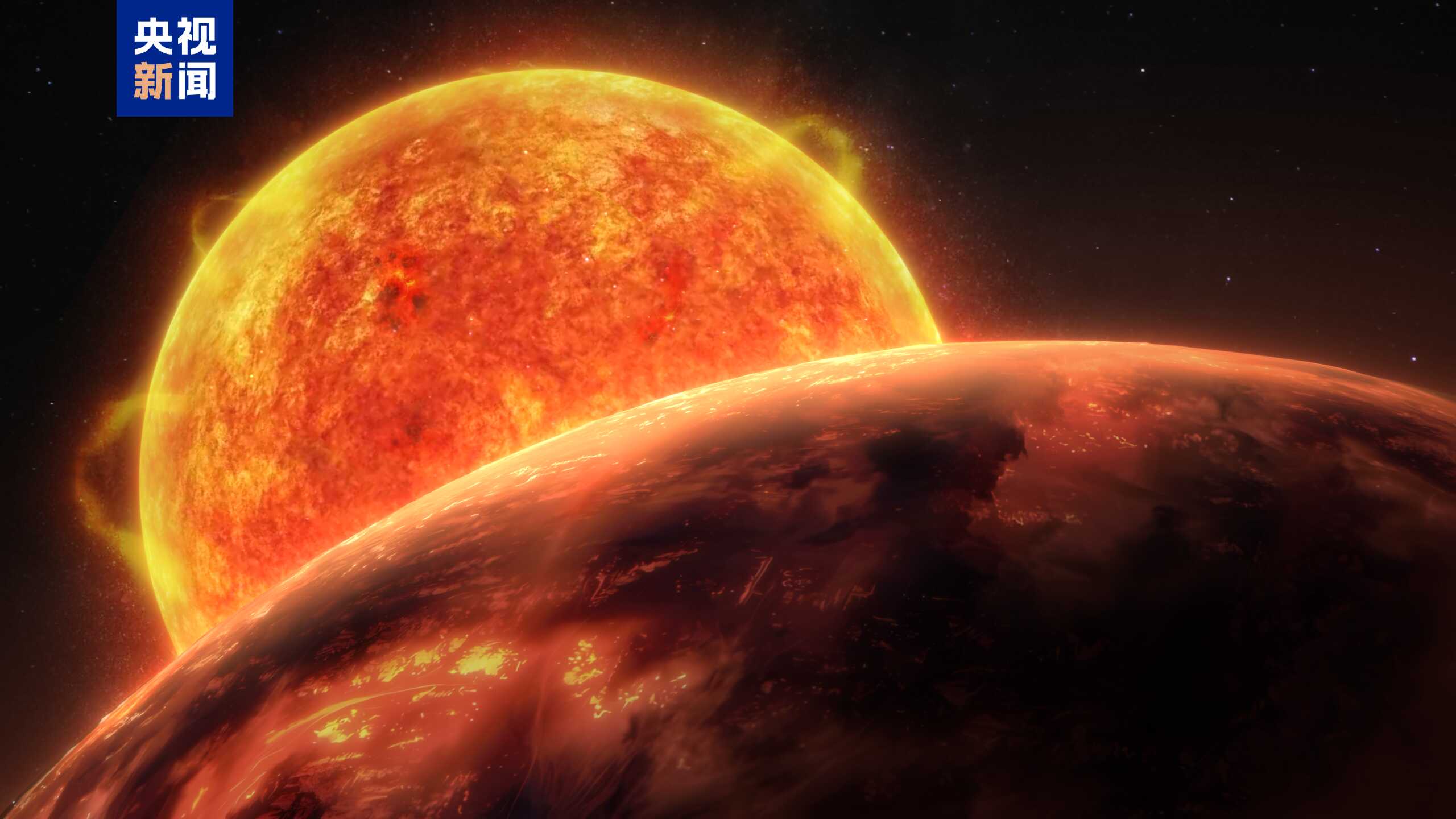 Breakthrough in Quest for Earth 2.0