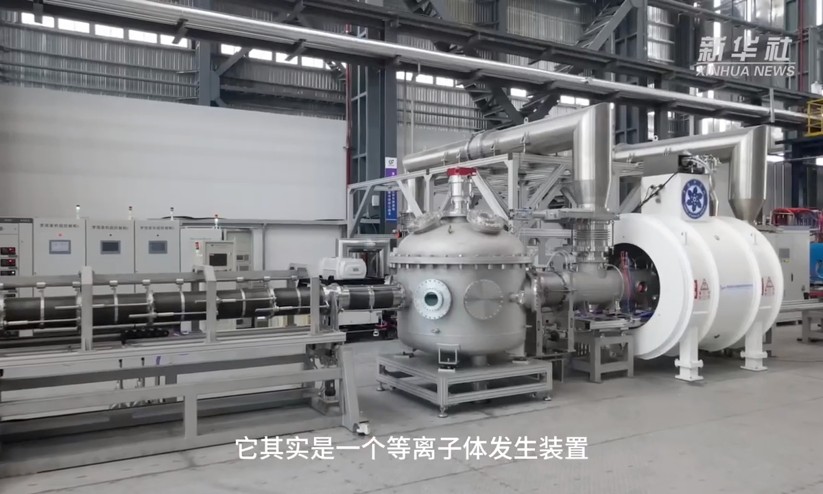 Chinese Researchers Develop Linear Plasma Device to Advance Core Materials Research for 