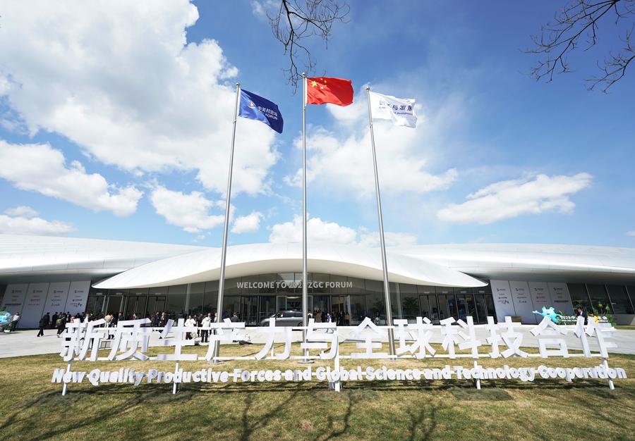 Initiative for Boosting Sustainable Development via Digital Sci-tech Released at Zhongguancun Forum