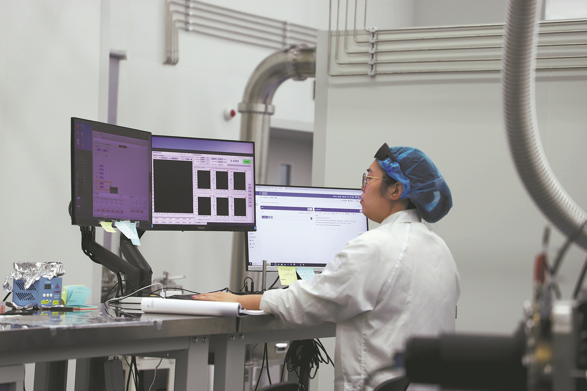 High-tech Facility in Huairou Aids Cutting-edge Research