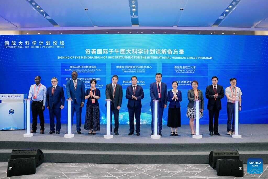 Global Science Community Initiates Program to Mitigate Space Weather Hazards