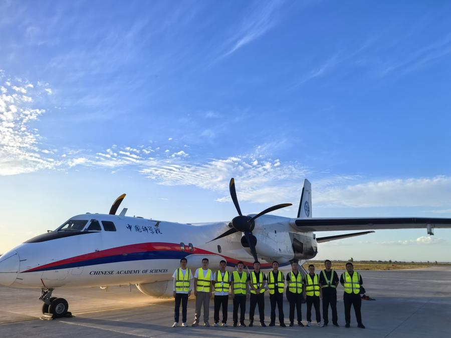 Rare Archives Unveil History of China's Airborne Remote Sensing Innovation