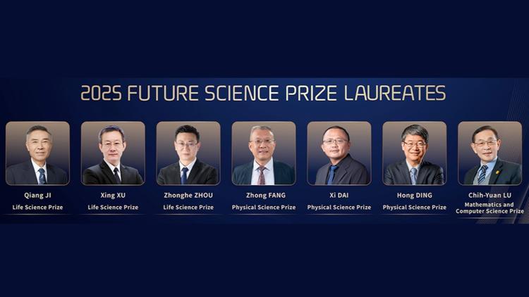 China Recognizes Trailblazing Scientists – from Quantum Computing to Dinosaur Research