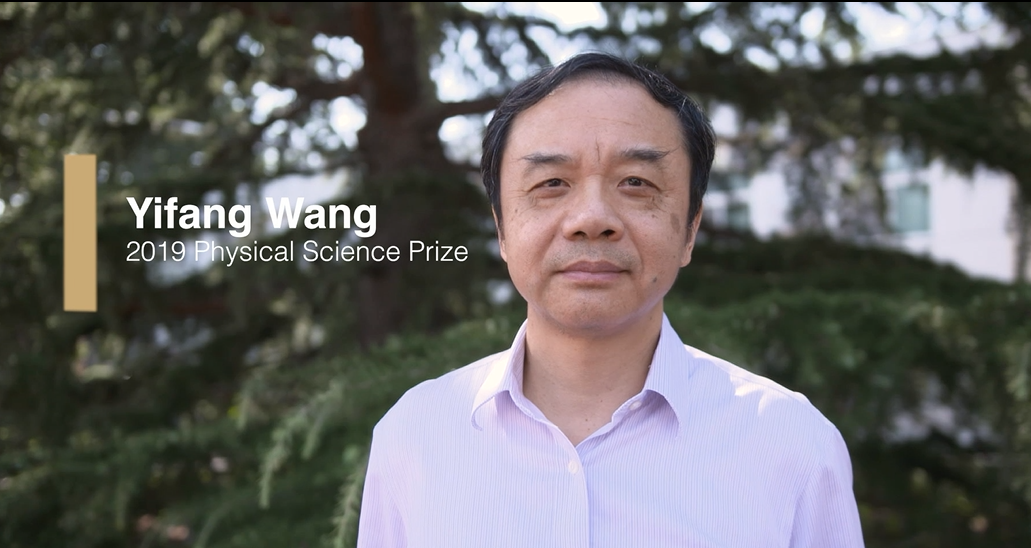 WANG Yifang Wins 2019 Future Science Prize in Physical Science