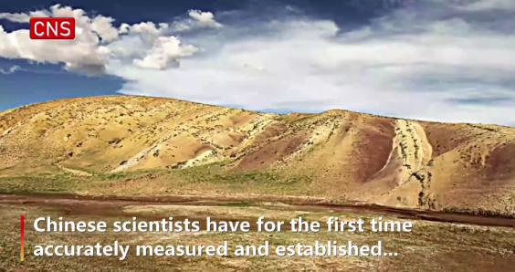 Chinese Scientists Revise Chronology of Central Tibet Uplift