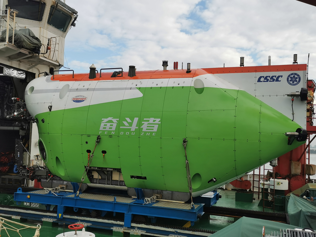 China's Latest Manned Submersible Fendouzhe Delivered