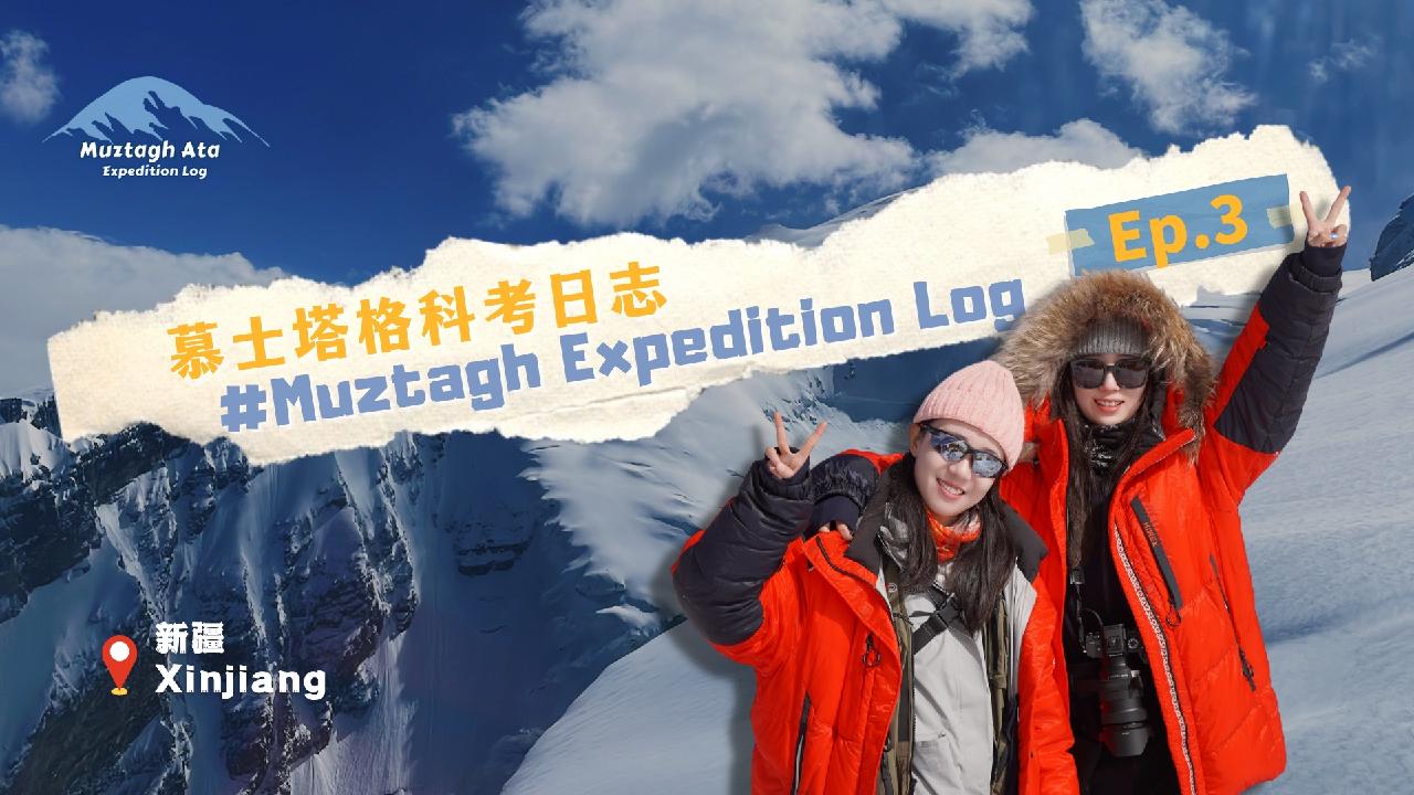 Muztagh Expedition | Flying to the Expedition Camp at 6300m