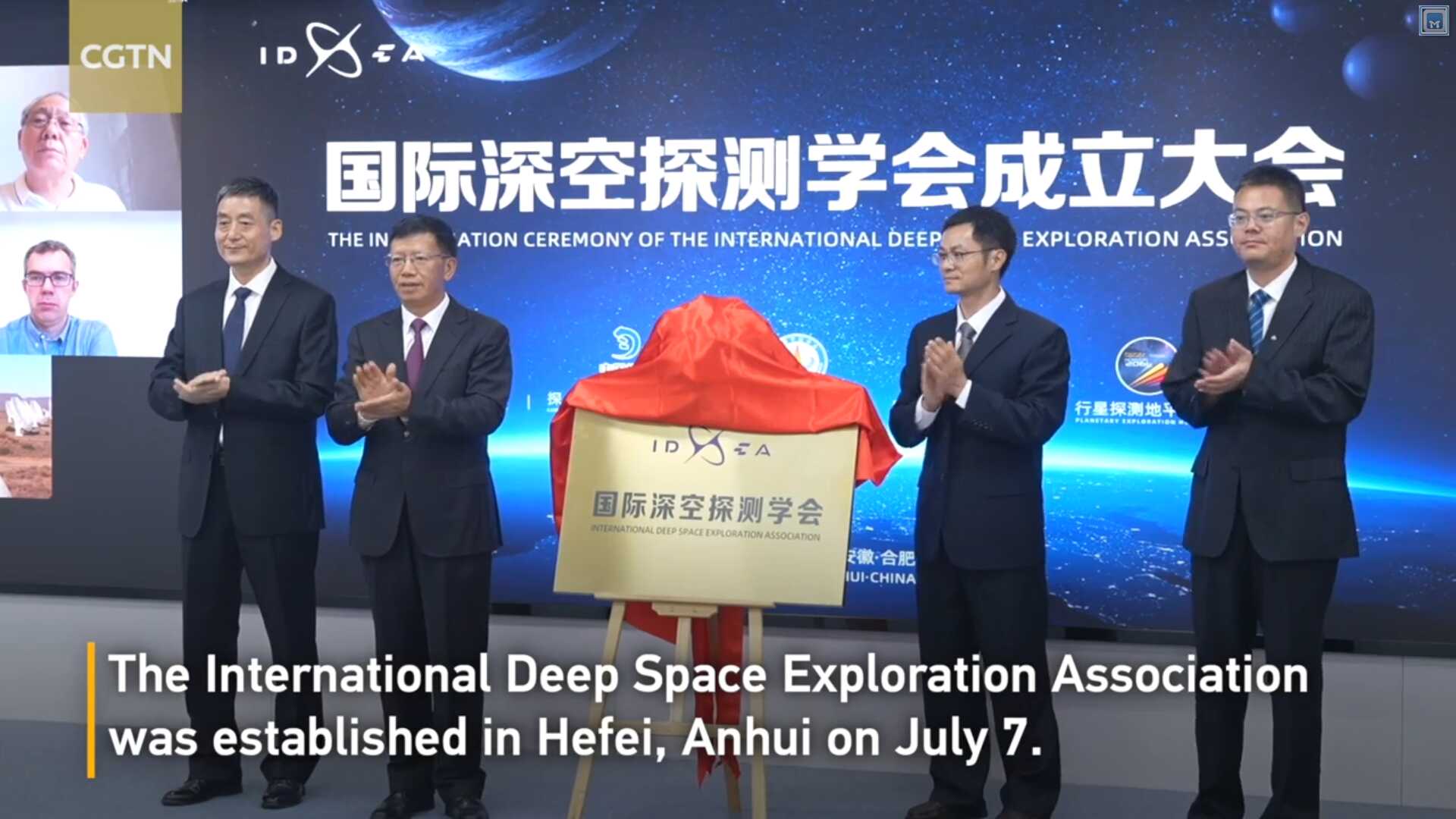 China Sets up International Deep Space Exploration Association
