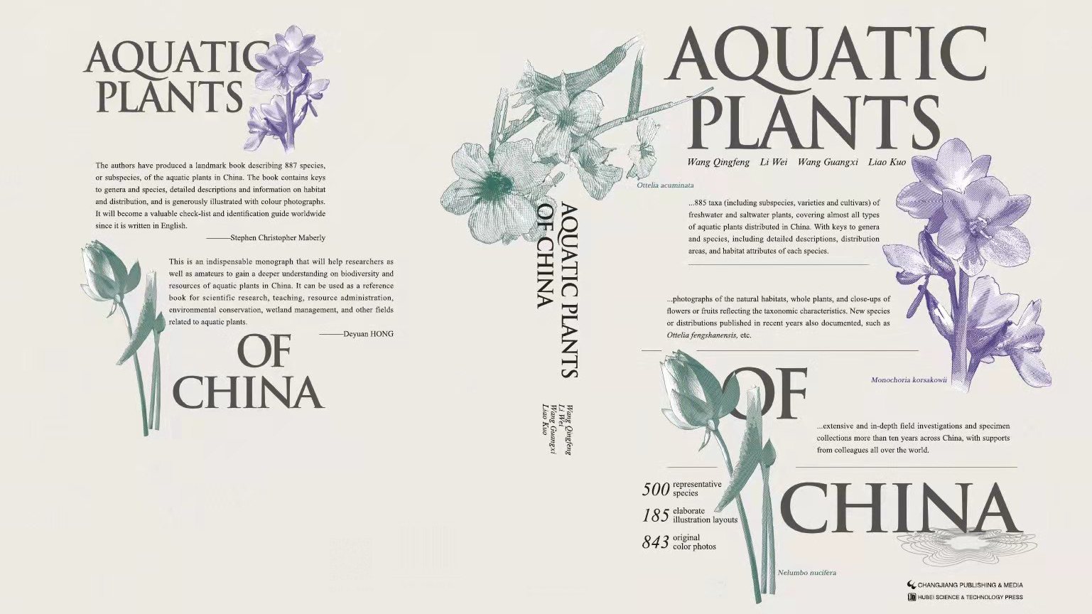 English Edition of <EM>Aquatic Plants of China</EM> Published