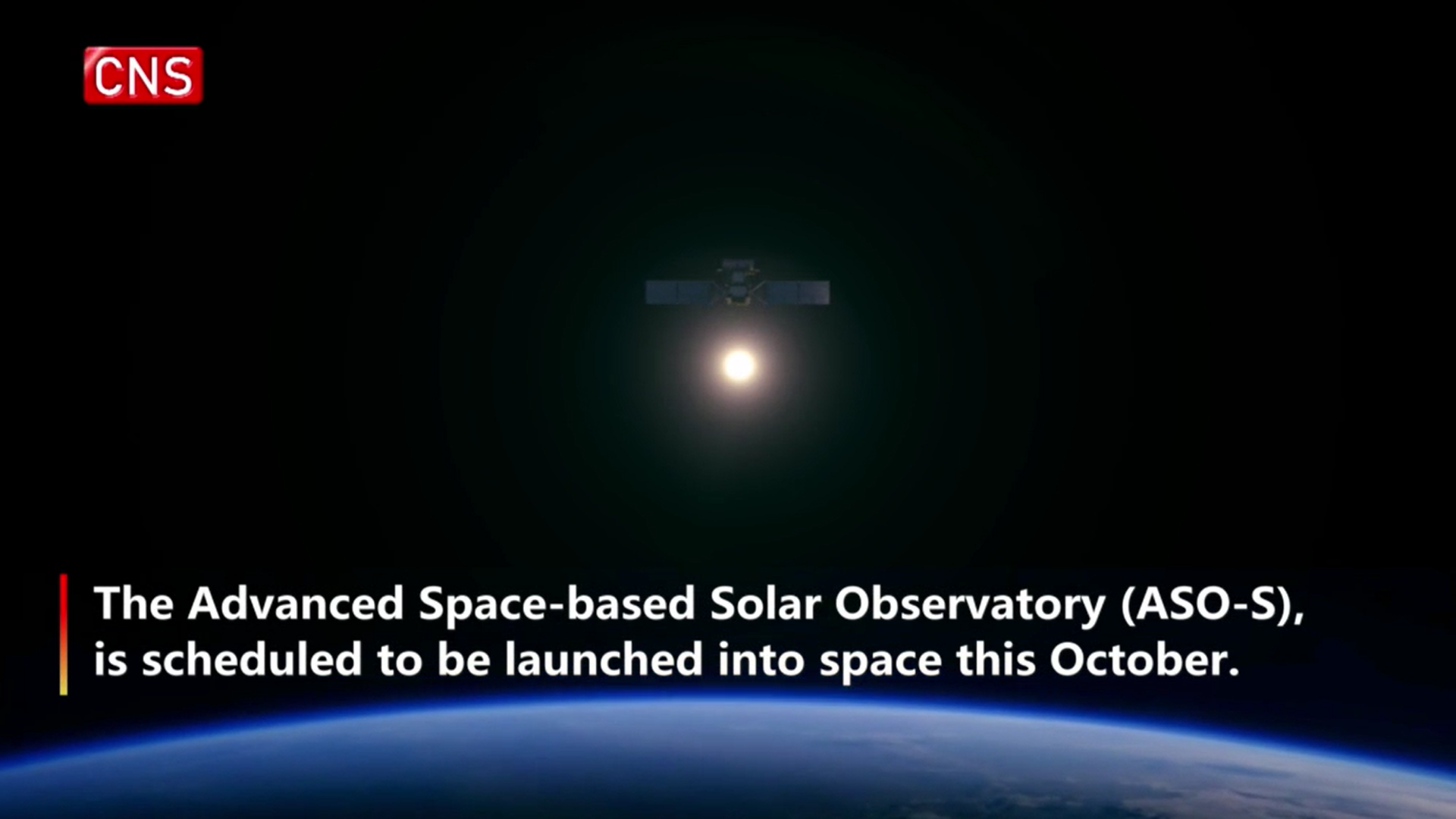 China's Advanced Space-based Solar Observatory to Be Launched This October