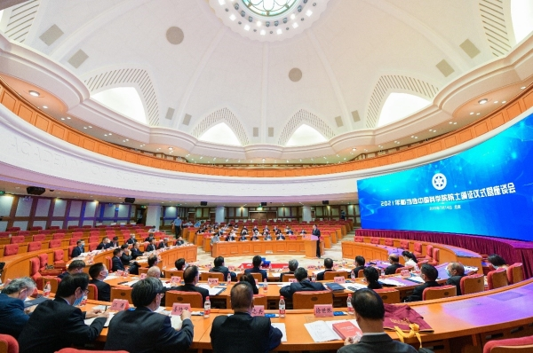 Chinese Academy of Sciences Issues Certificates to 65 New Academicians