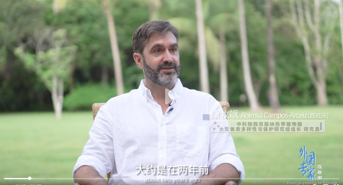 Foreign Experts in Yunnnan: Ahimsa Campos-Arceiz