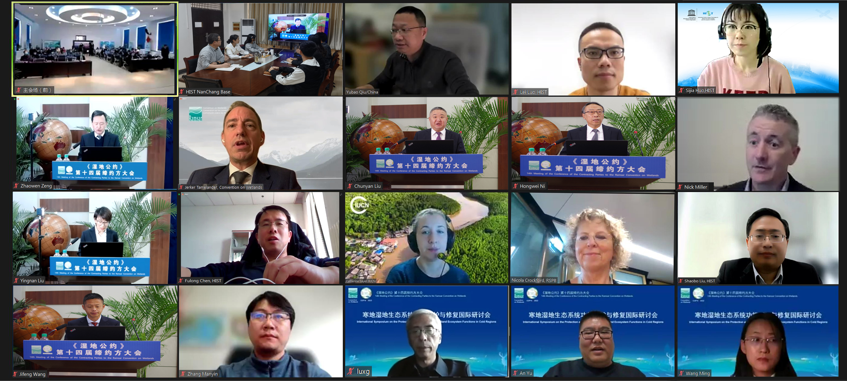 International Event Held to Strengthen Wetland Conservation in Cold Regions During COP 14