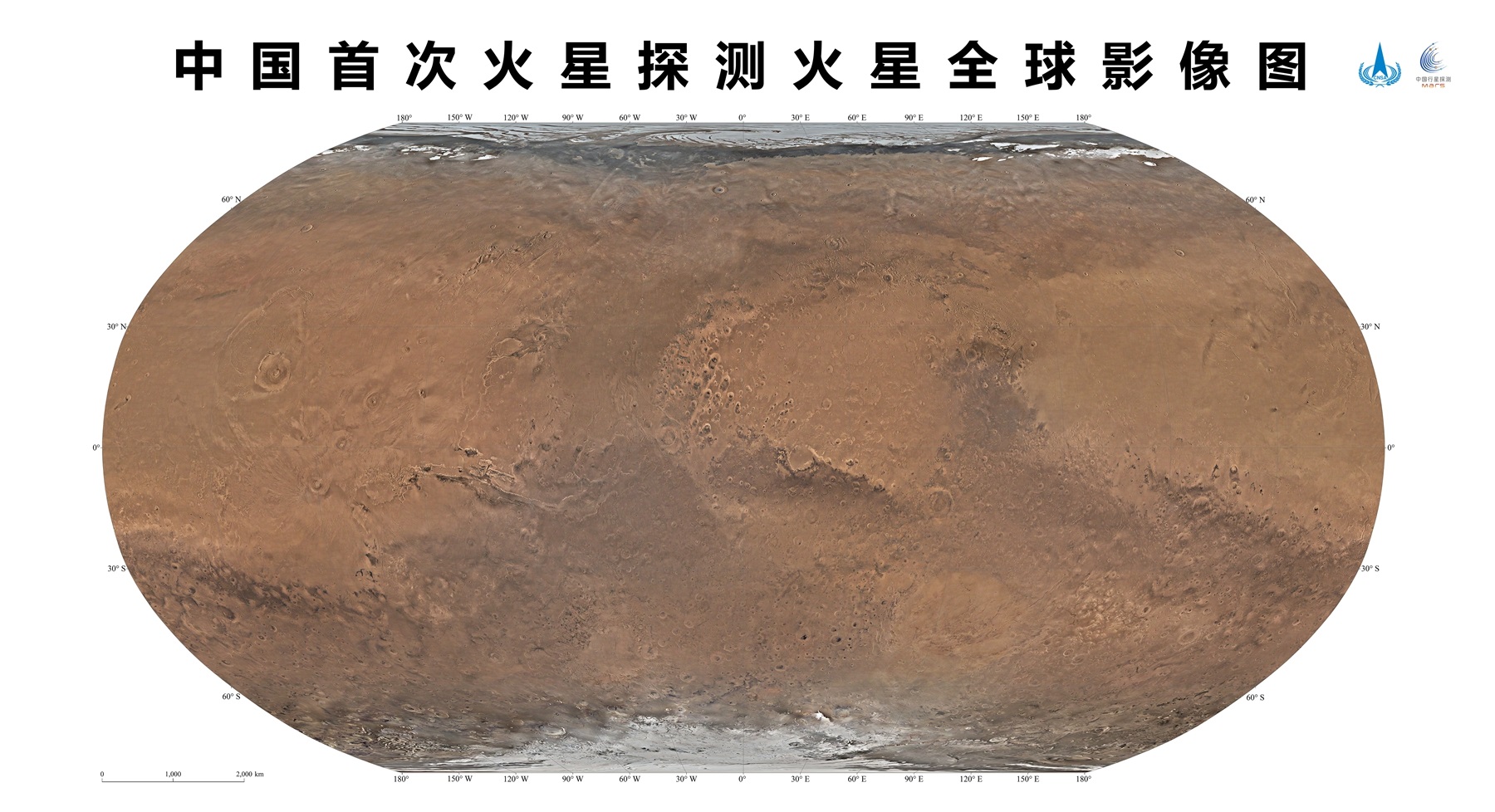 China Releases its First Color-coded Global Map of Mars