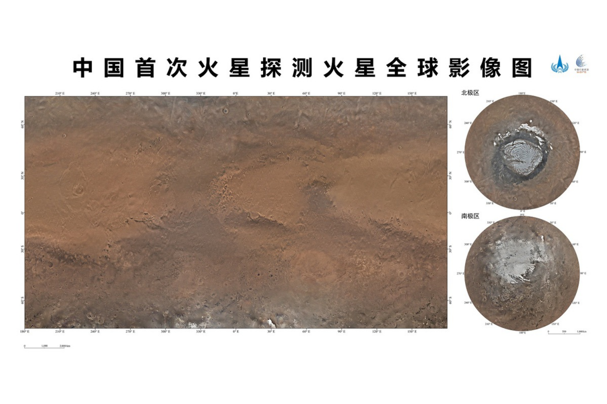 China Releases Global Color Images of Mars