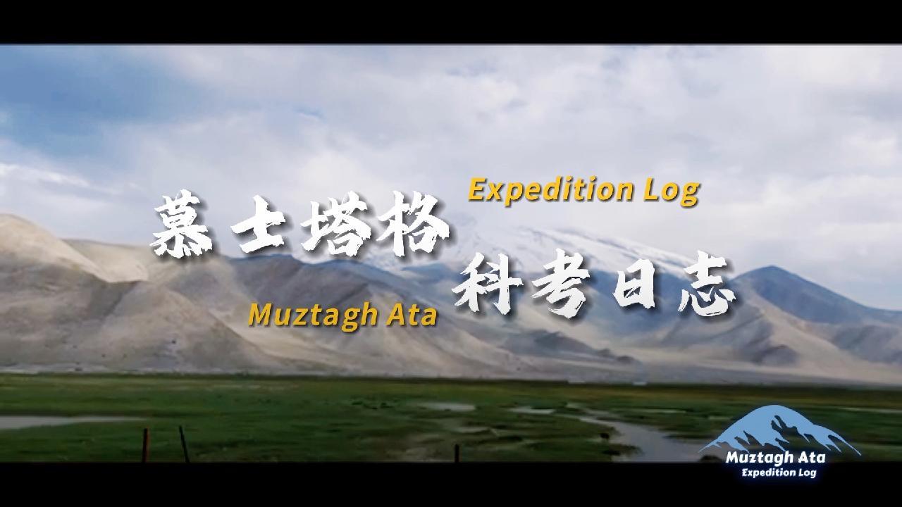 Muztagh Expedition | Getting Closer to the 