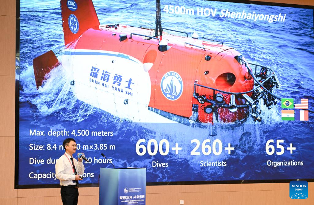 Forum on Int'l Deep-sea Science, Technology Cooperation Opens in China's Hainan