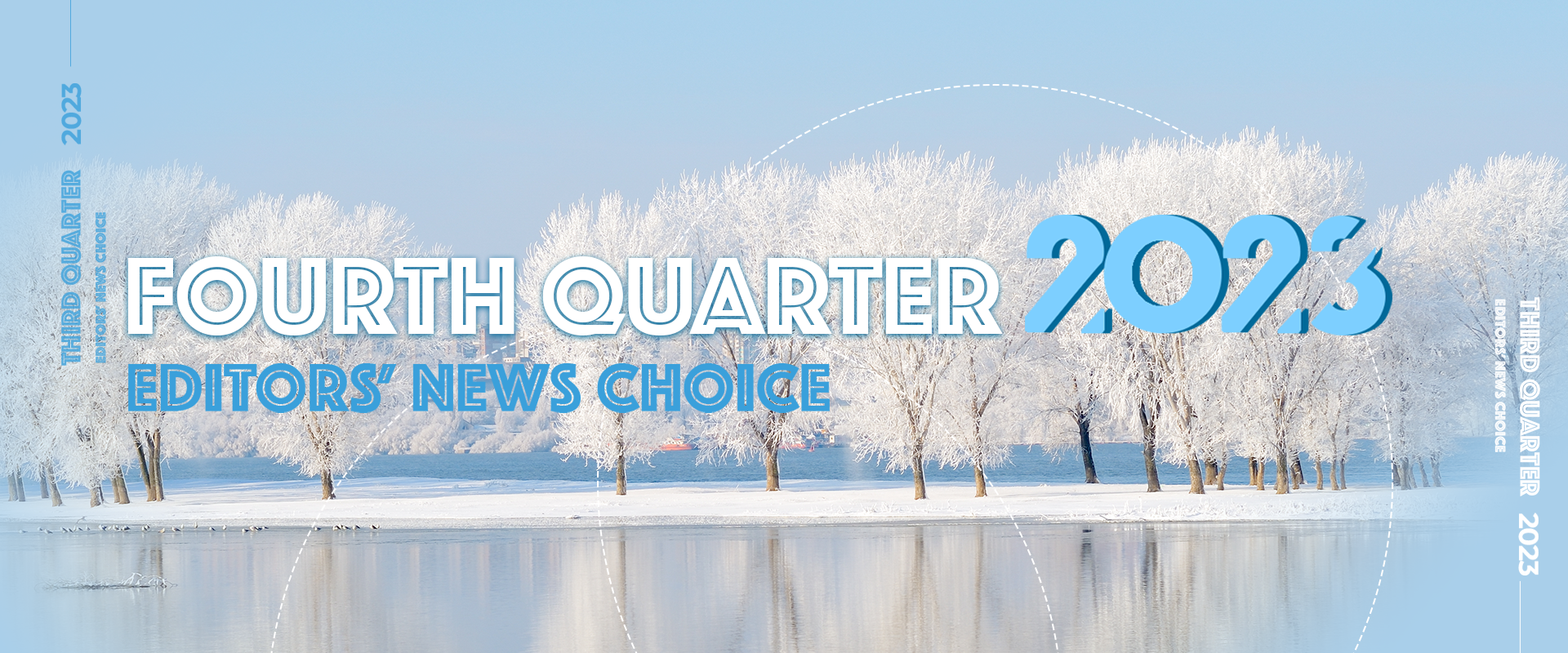 Fourth Quarter 2023: Editors' News Choice