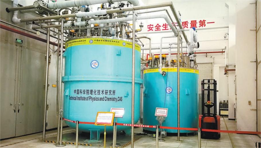 China Achieves Major Breakthroughs in Cryogenic Refrigeration Technology