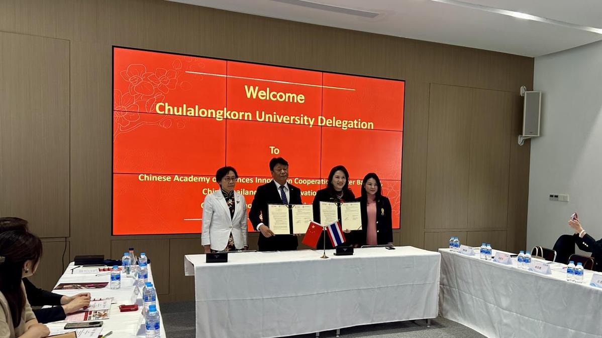 Thai University Signs MOU with CAS Institute to Boost Sci-Tech Collaboration