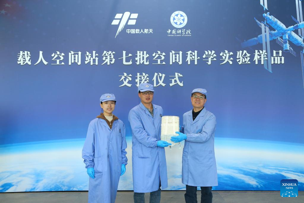 Shenzhou-18 Mission Returns Samples for Extraterrestrial Habitation Research