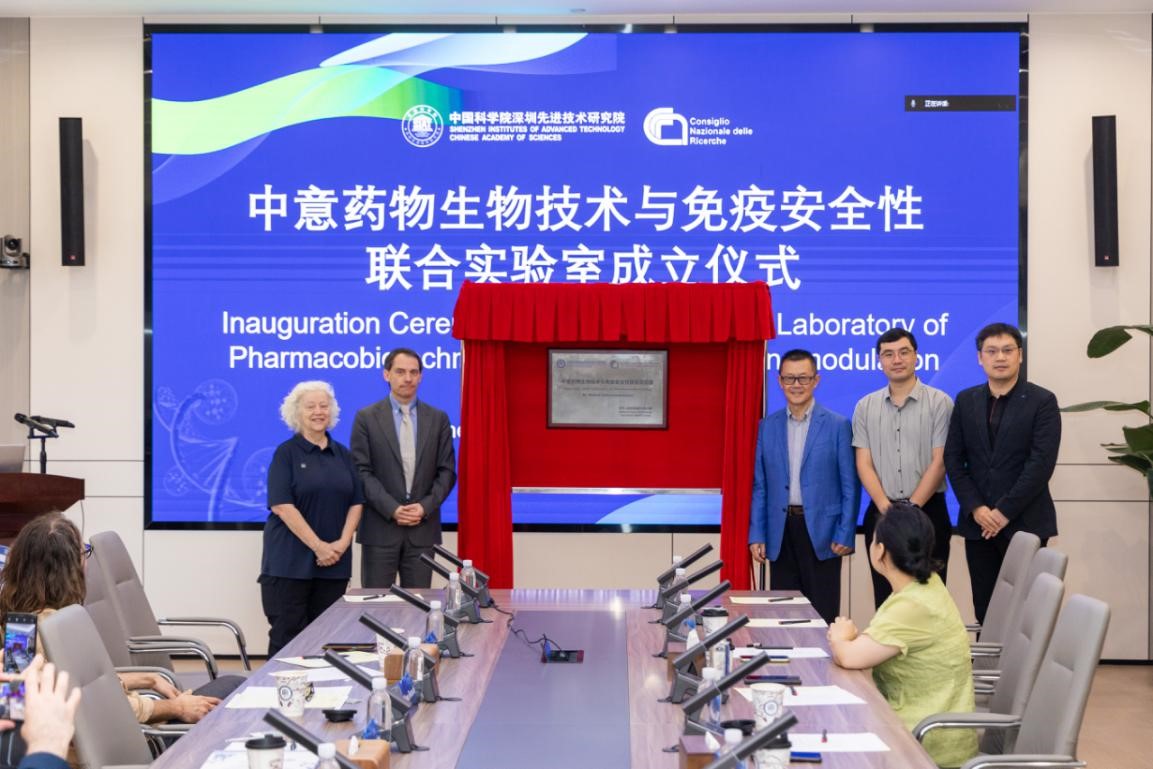 China-Italy Joint Laboratory Established in South China's Shenzhen