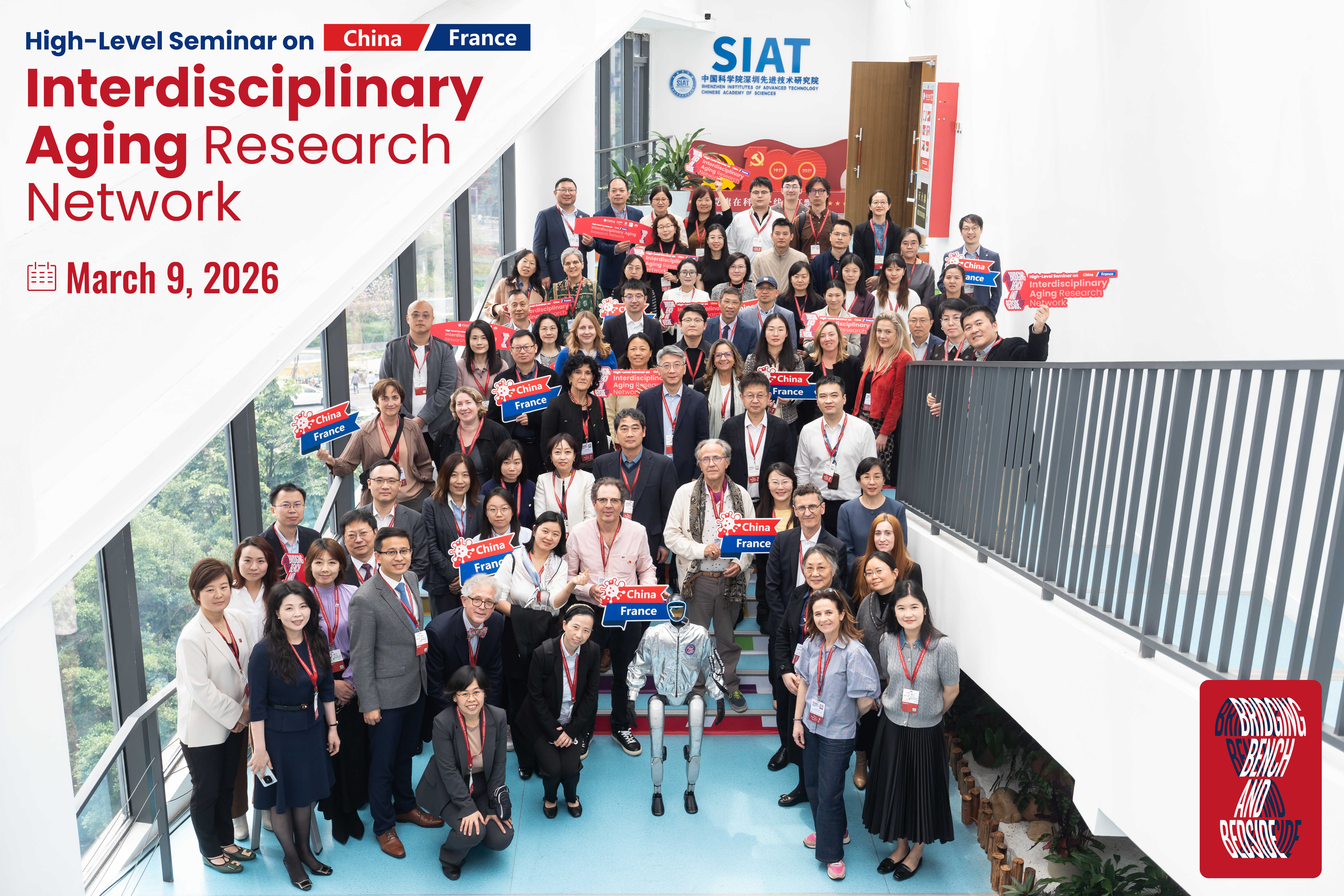 High-Level Shenzhen Seminar Advances China-France Interdisciplinary Aging Research Network