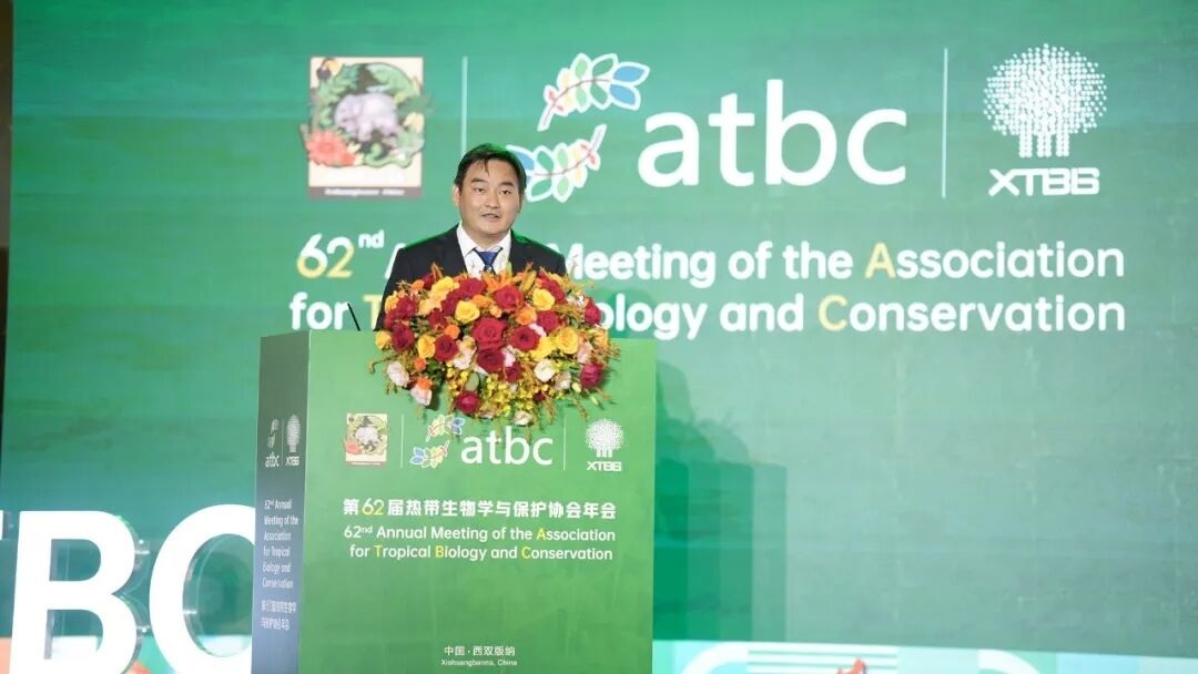 <div>Global Experts Gather in Xishuangbanna for Tropical Biodiversity Conservation</div>